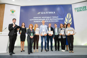 Молодые ученые получили награды «Балтики» за инновации в сфере сельского хозяйства