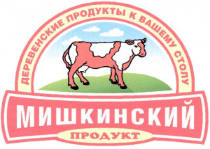 Мишкинский молочный завод, ОАО