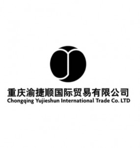 Chongqing Yujieshun International Trade Co., Ltd.
