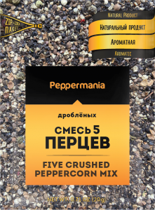 Peppermania Приправа Смесь 5 перцев (дробленых) 20г