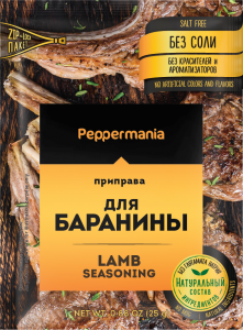 Peppermania Приправа для баранины 25г