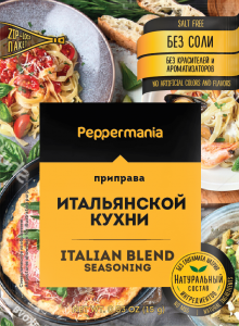 Peppermania Приправа Итальянской кухни 15г