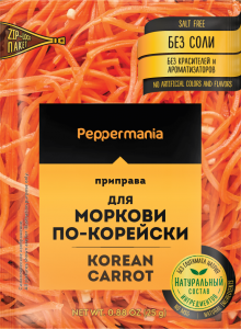 Peppermania Приправа для моркови по-корейски 25г