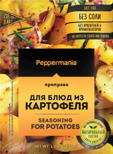Peppermania Приправа блюд из картофеля 30г