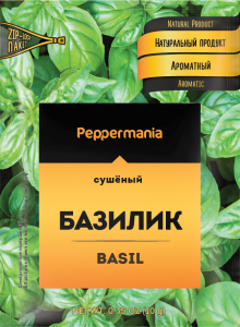 Peppermania Базилик 10г
